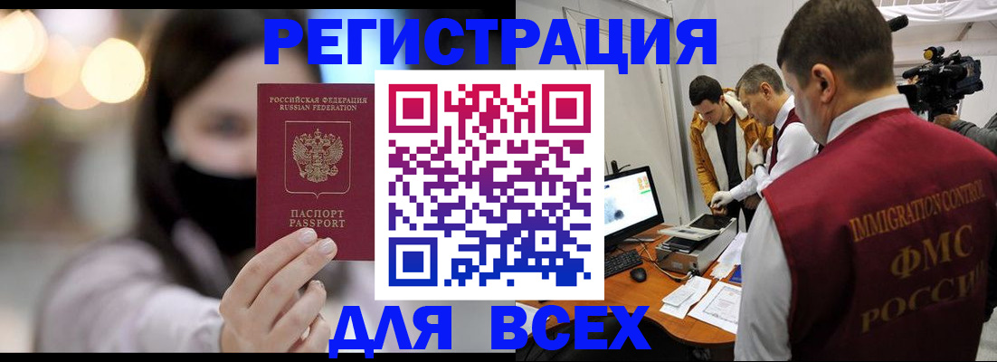 пропишу в квартире в Сосногорске