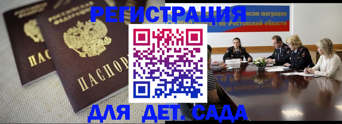 временная регистрация адрес в Сосногорске